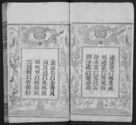 河南张氏族谱-张氏宗谱 [6卷].pdf电子版插图3