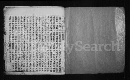 江西、福建锺氏族谱-锺氏支谱.pdf电子版插图3