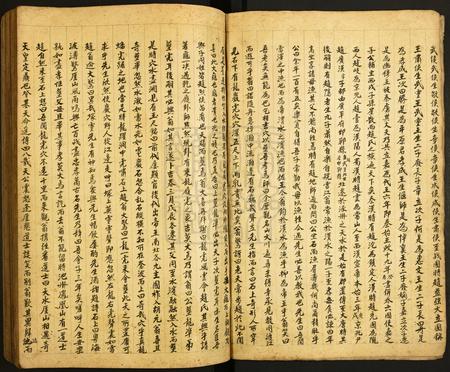 广东赵氏族谱-田稠赵昂甫源流族谱.pdf电子版插图3