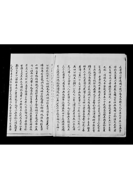 福建陈氏族谱-安溪仓美陈氏族谱.pdf电子版插图3 福建陈氏族谱-安溪仓美陈氏族谱.pdf电子版插图3
