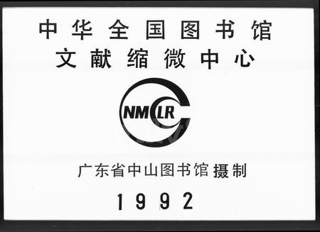 广东孔氏族谱-孔氏家谱 _ 番禺小龙房 [12卷,首1卷].pdf电子版插图3