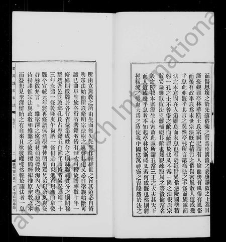 广东孔氏族谱-孔氏家谱 [6卷,首2卷].pdf电子版插图3