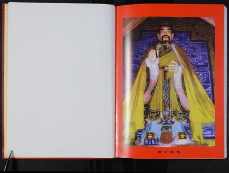 河南理氏族谱-河南西华理氏族谱 _ 元圣裔理氏数码族谱.pdf电子版插图3