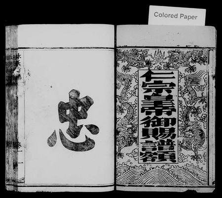 广东林氏族谱-西河林氏家谱.pdf电子版插图3 广东林氏族谱-西河林氏家谱.pdf电子版插图3