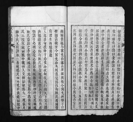 河南未知族谱-耿氏族谱 [14卷].pdf电子版插图3