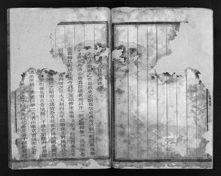 江西、福建杨氏族谱-杨氏宗谱 [卷数不详].pdf电子版插图3