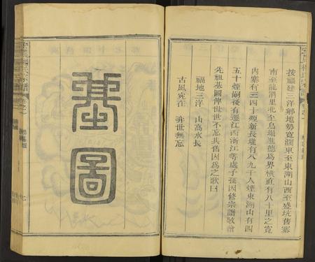 江西、福建杨氏族谱-宏农杨氏宗谱[13卷及卷首末].pdf电子版插图3