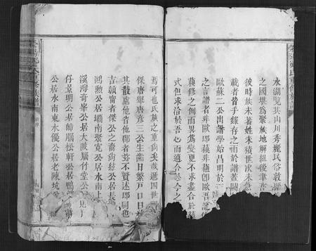 江西、福建郑氏族谱-荥阳郑氏重修族谱 [不分卷].pdf电子版插图3