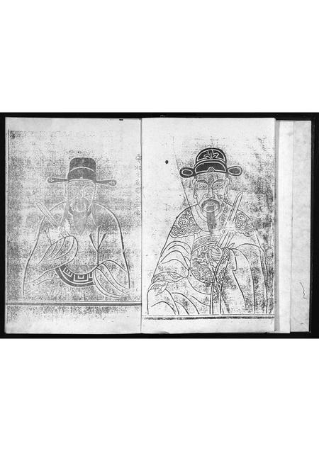 江西、福建邹氏族谱-范阳邹氏第十修族谱 [15卷].pdf电子版插图3