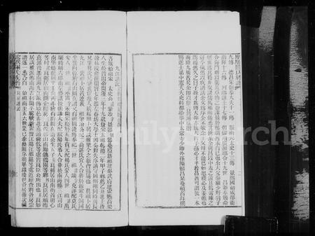 广东关氏族谱-驼(馬伏)关氏族谱.pdf电子版插图3