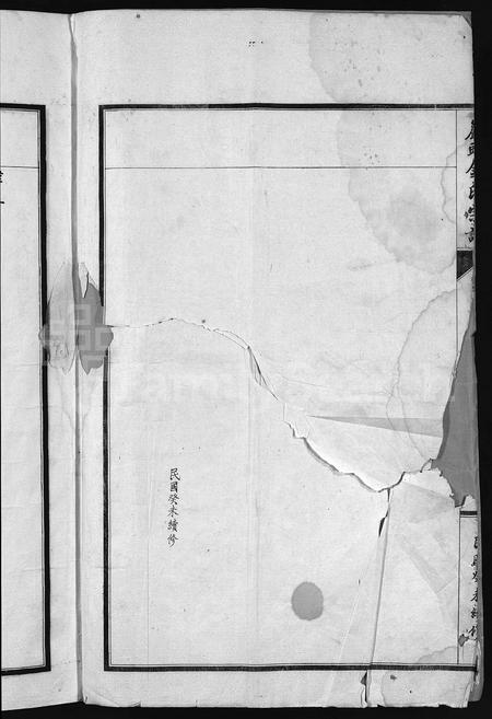 浙江金氏族谱-巖头金氏宗谱 [不分卷](别名：Yan Tou Jin Shi Zong Pu、永嘉枬溪巖头金氏宗谱、岩头金氏宗谱).pdf电子版插图3