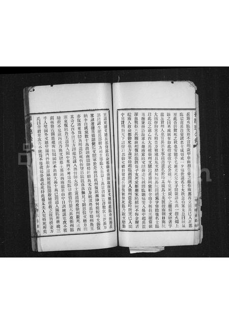 安徽孙氏族谱-孙节愍公家传.pdf电子版插图3