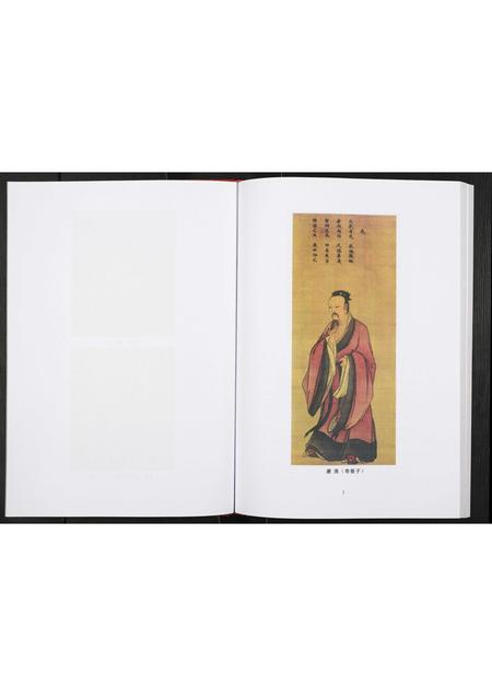 安徽唐氏族谱-唐氏宗谱.pdf电子版插图3