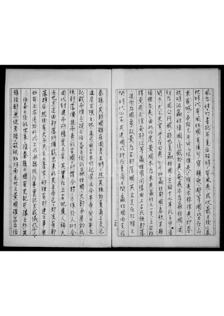 福建黄氏族谱-黄氏祖谱.pdf电子版插图3