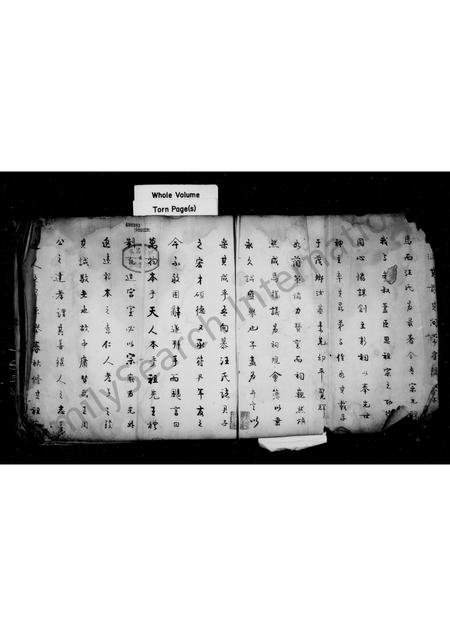 安徽汪氏族谱-汪氏渊源录 [10卷].pdf电子版插图3