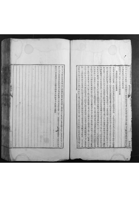 安徽汪氏族谱-汪氏通宗世谱.pdf电子版插图3 安徽汪氏族谱-汪氏通宗世谱.pdf电子版插图3