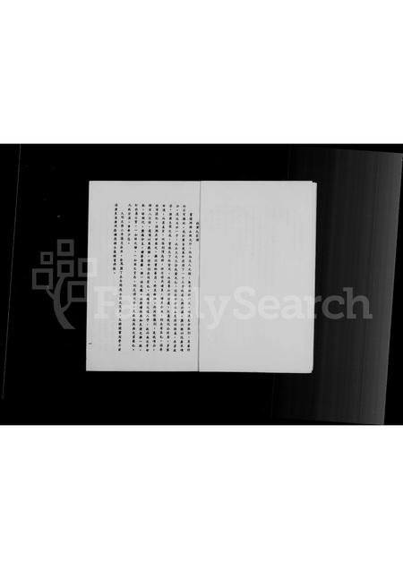 福建黄氏族谱-褔建省永定县培风乡文溪村江夏黄氏保和堂家谱.pdf电子版插图3 福建黄氏族谱-褔建省永定县培风乡文溪村江夏黄氏保和堂家谱.pdf电子版插图3