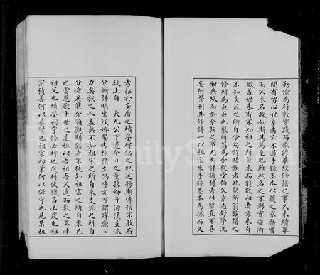 安徽曹氏族谱-绩北旺川曹氏族谱.pdf电子版插图3