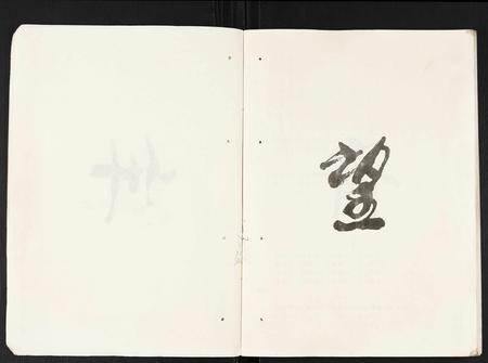 安徽陈氏族谱-陈氏宗谱.pdf电子版插图3