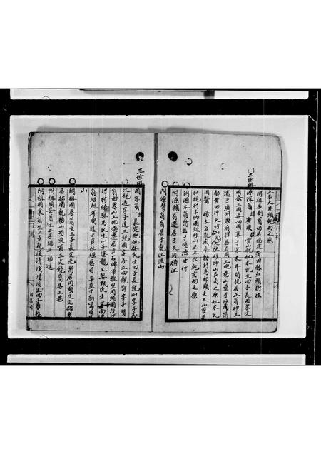 福建黄氏族谱-黄氏家谱.pdf电子版插图3 福建黄氏族谱-黄氏家谱.pdf电子版插图3