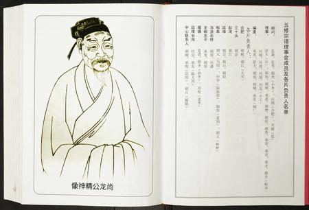 安徽李氏族谱-李氏宗谱.pdf电子版插图3