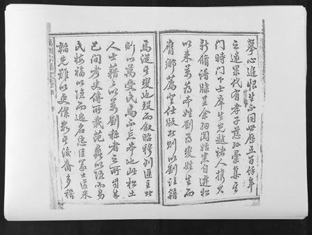 安徽万刘氏族谱-万刘宗谱[18卷首1卷].pdf电子版插图3