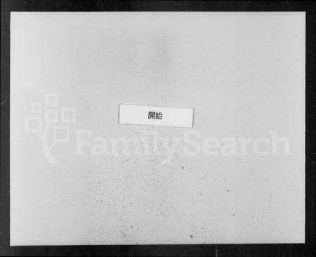 安徽程氏族谱-皖桐程氏宗谱 [28卷,首2卷].pdf电子版插图3