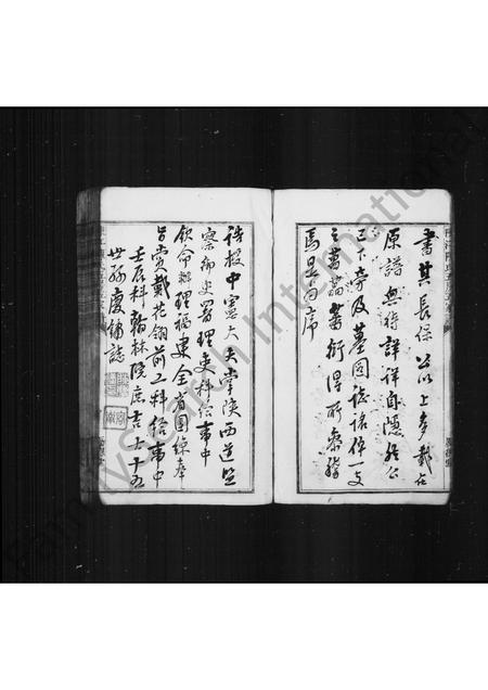 福建陈氏族谱-陈江陈氏五房五家谱.pdf电子版插图3 福建陈氏族谱-陈江陈氏五房五家谱.pdf电子版插图3