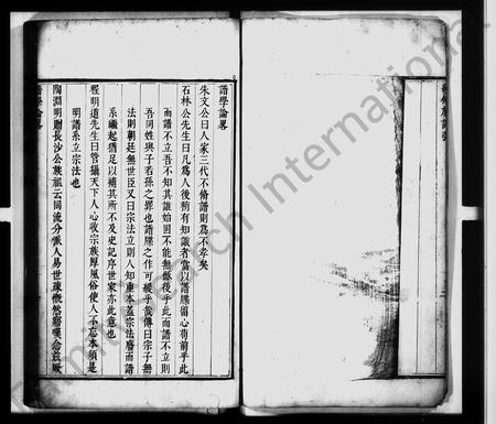 安徽金氏族谱-新安休宁瓯山金氏族谱 [4卷及附录].pdf电子版插图3
