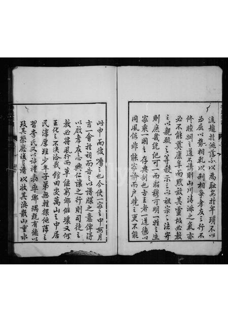 安徽李氏族谱-李氏家乘 _ [4卷_首末各1卷].pdf电子版插图3