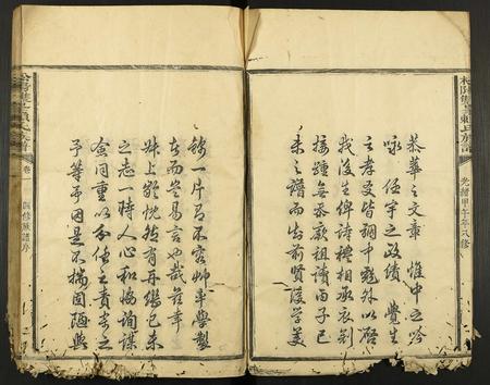 福建赖氏族谱-松阳双峯赖氏族谱.pdf电子版插图3