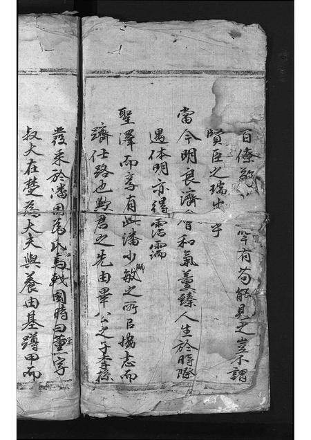 安徽潘氏族谱-少师潘敏公家谱 [残卷].pdf电子版插图3