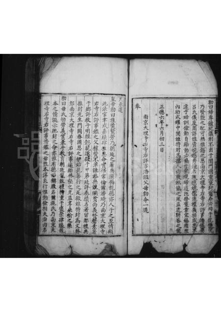 安徽潘氏族谱-婺源桃溪潘氏族谱 _ [16卷].pdf电子版插图3