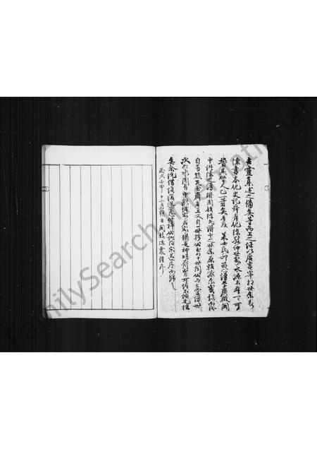 福建陈氏族谱-[古灵陈氏族谱].pdf电子版插图3