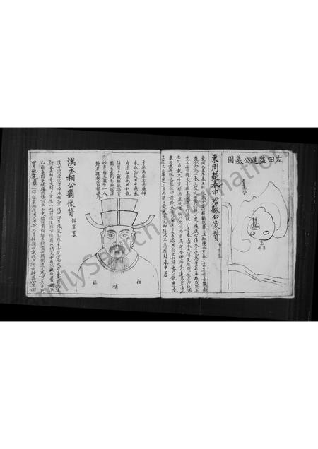 安徽黄氏族谱-新安休邑由潭黄氏支谱.pdf电子版插图3