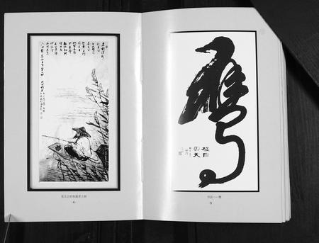 安徽韦氏族谱-临泉县韦应村韦氏谱志.pdf电子版插图3