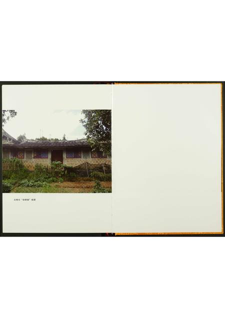 福建李氏族谱-[李氏]仙景美山长卿社族谱.pdf电子版插图3