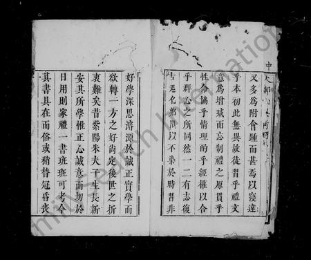 安徽吴氏族谱-茗洲吴氏家典 [8卷].pdf电子版插图3
