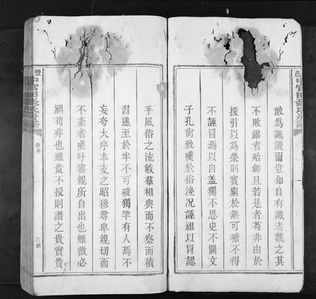 江西张氏族谱-丰邑中官田张氏房谱[不分卷].pdf电子版插图3