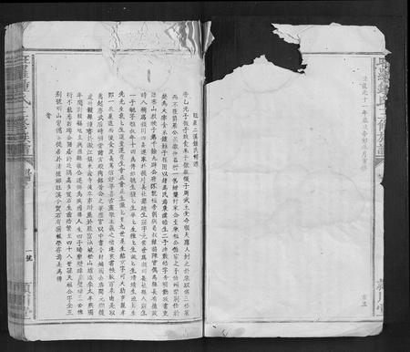 江西锺氏族谱-旺罗锺氏三修族谱[不分卷].pdf电子版插图3