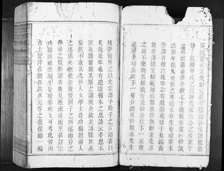江西锺氏族谱-兴国衣锦莲塘锺氏重修族谱[不分卷].pdf电子版插图3