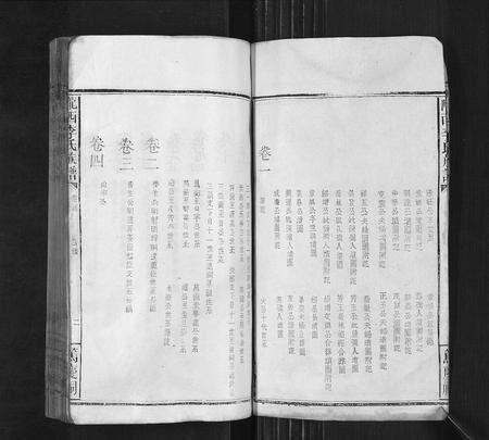 福建李氏族谱-陇西李氏族谱[27卷首1卷].pdf电子版插图3