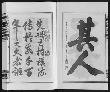 安徽朱氏族谱-霍邱朱氏宗谱.pdf电子版插图3