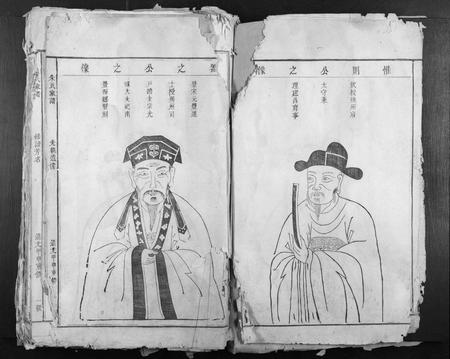 江西朱氏族谱-朱氏家谱.pdf电子版插图3