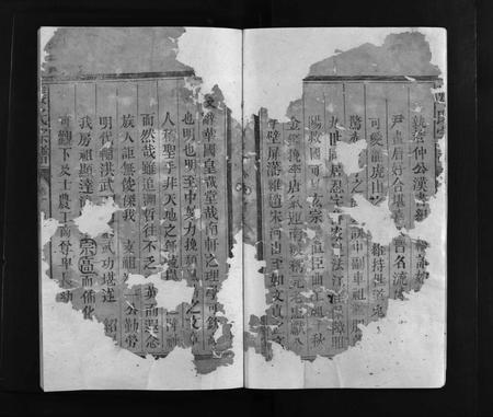 江西张氏族谱-张氏宗谱 [总卷数不详].pdf电子版插图3