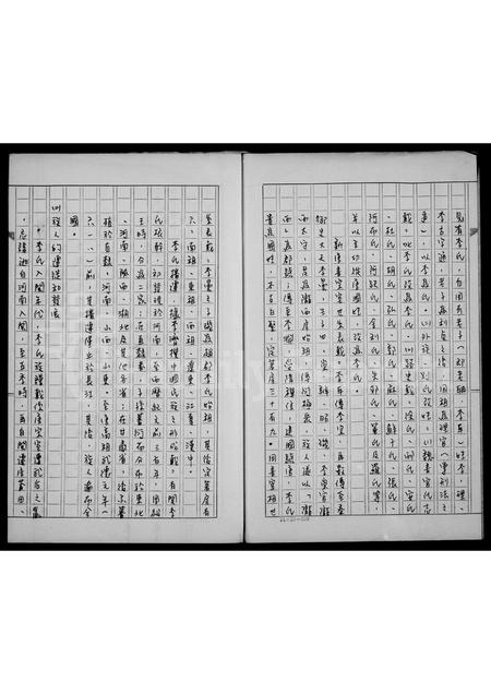 福建李氏族谱-李氏家谱.pdf电子版插图3 福建李氏族谱-李氏家谱.pdf电子版插图3