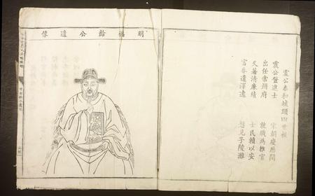 江西严氏族谱-富春堂严氏六修族谱.pdf电子版插图3