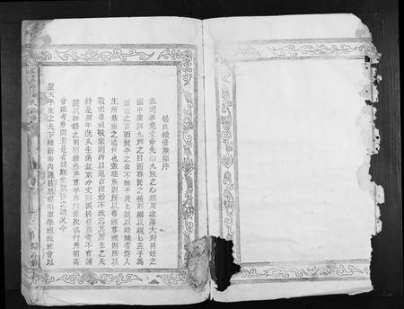 江西杨氏族谱-宏农郡杨氏族谱[不分卷].pdf电子版插图3
