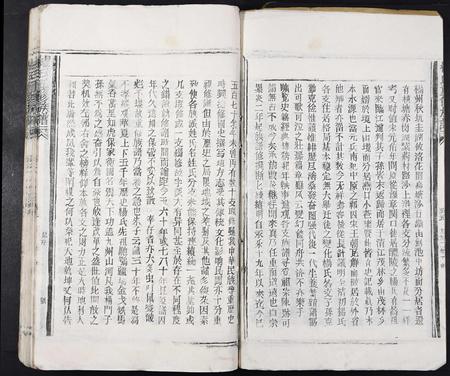 江西杨氏族谱-杨氏重修族谱[不分卷].pdf电子版插图3