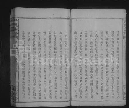 江西尹氏族谱-尹氏宗谱 [残卷].pdf电子版插图3